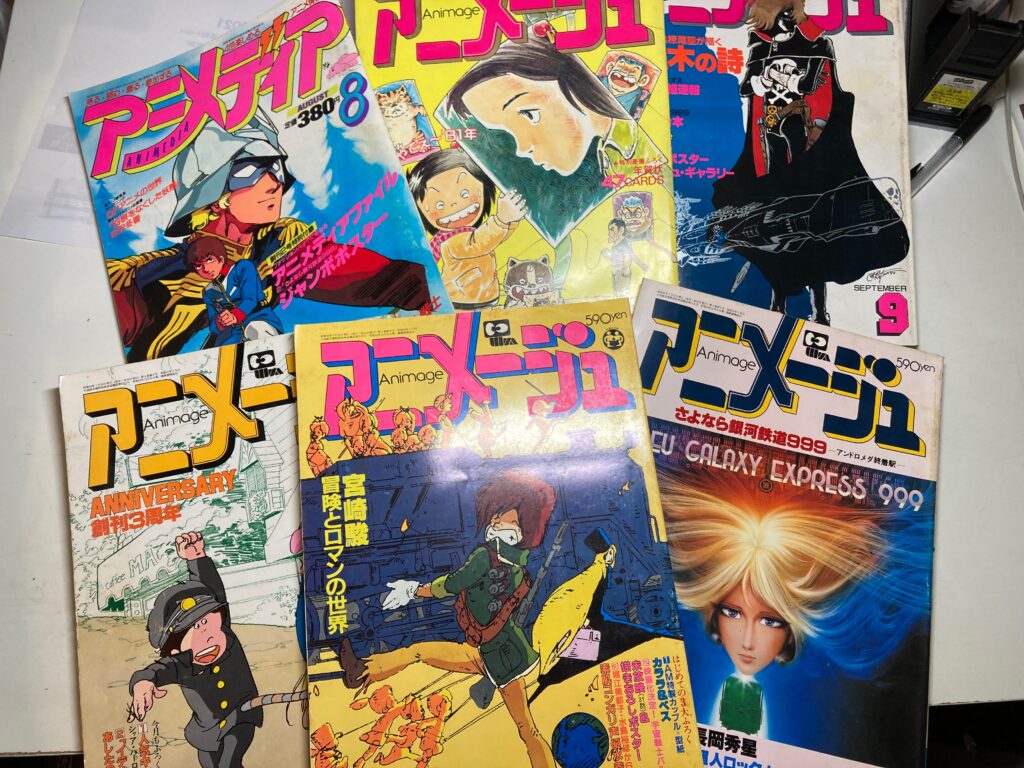 【used】昭和アニメ雑誌まとめ売り　『ジ・アニメ』『アニメージュ』など used】昭和アニメ雑誌まとめ売り 『ジ・アニメ』『アニメージュ