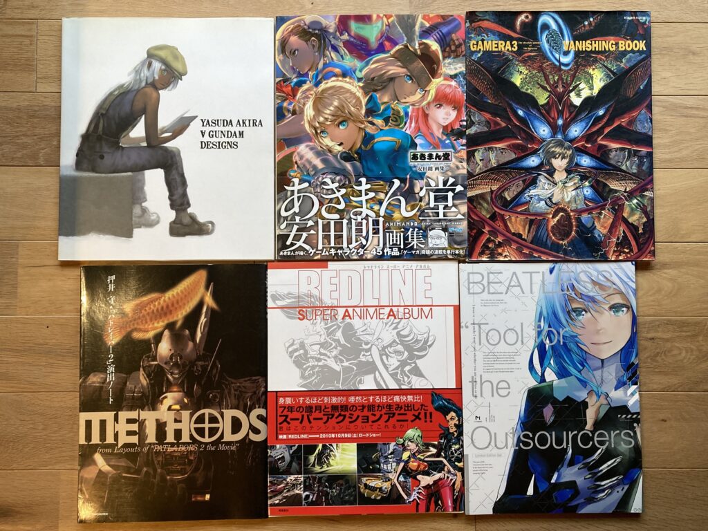 買取実績　アニメムック　特撮ムック　ターンエーガンダム　∀ガンダム　あきまん　安田朗　ガメラ　パトレイバー　METHODS　REDLINE