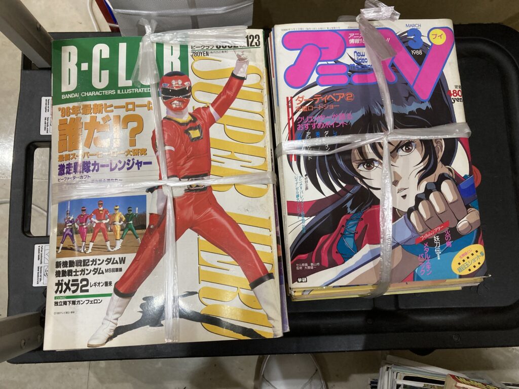 買取実績　アニメ雑誌　８０年代　ビークラブ　B-CLUB　アニメV