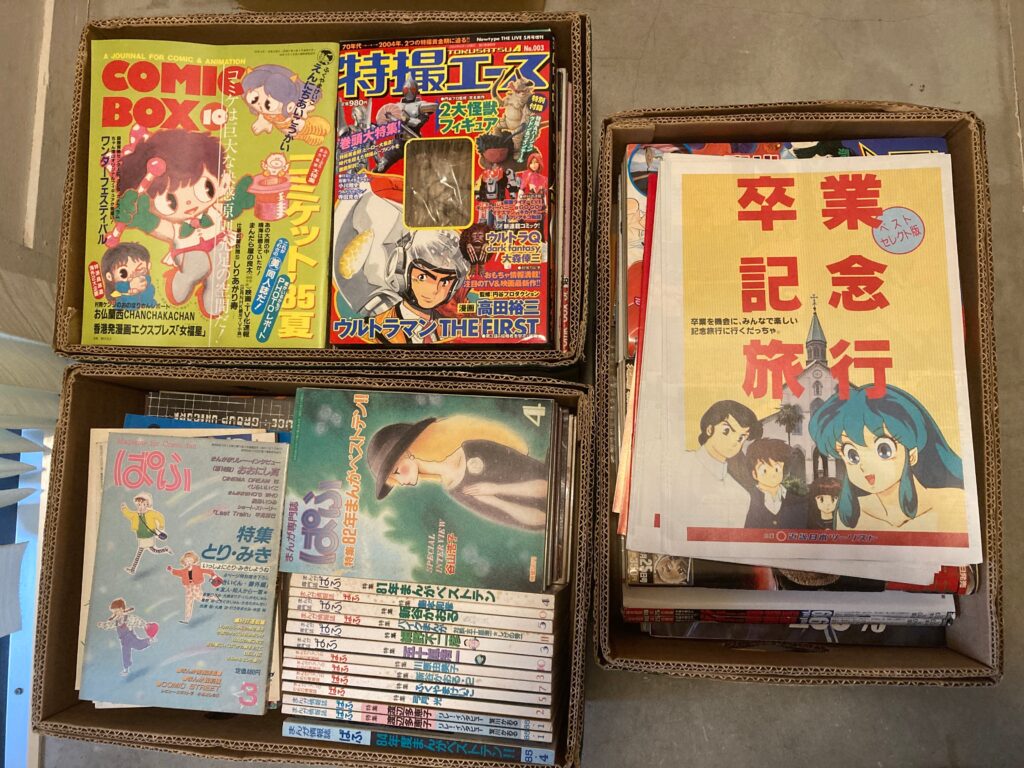 買取実績　マンガ関連雑誌　コミックボックス　ぱふ