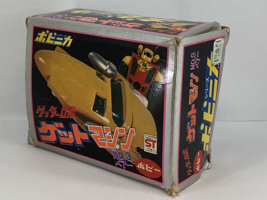 買取実績　超合金　ポピニカ　ゲッターロボ　ゲットマシン