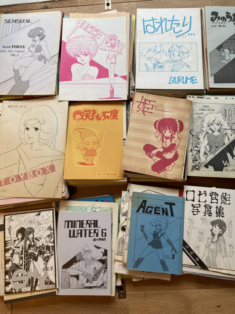 買取実績、80年代、同人誌