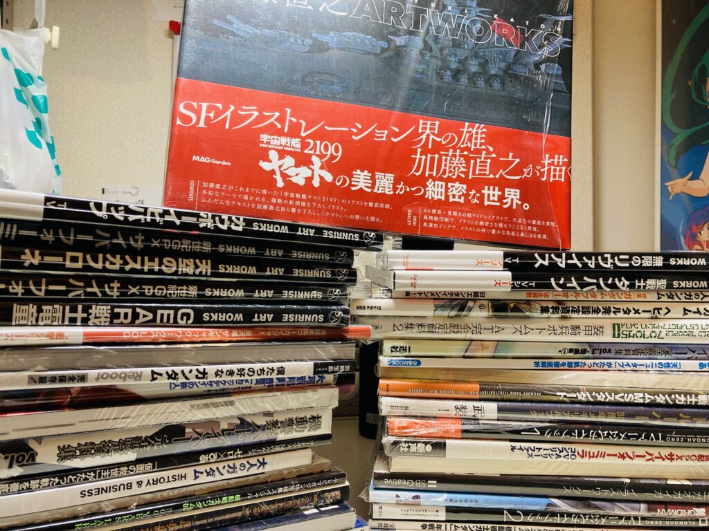 買取実績、アニメムック
