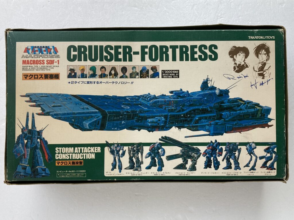 タカトクトイズ「マクロス強攻型 1/3000スケール」外箱
