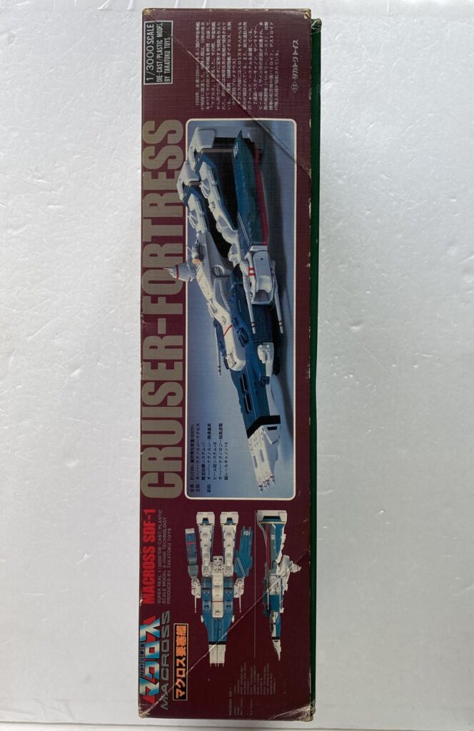 タカトクトイズ「マクロス強攻型 1/3000スケール」外箱