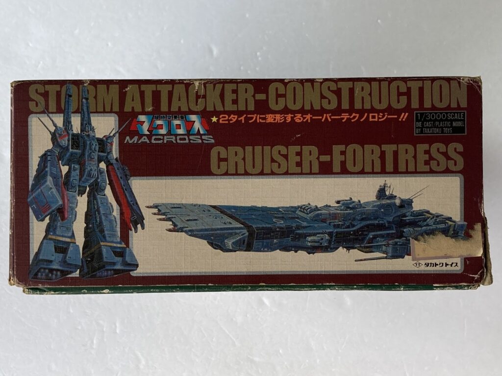 タカトクトイズ「マクロス強攻型 1/3000スケール」外箱