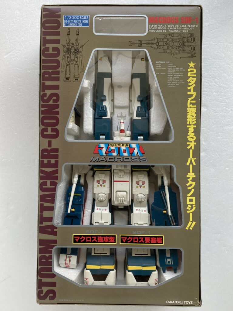 タカトクトイズ「マクロス強攻型 1/3000スケール」内箱