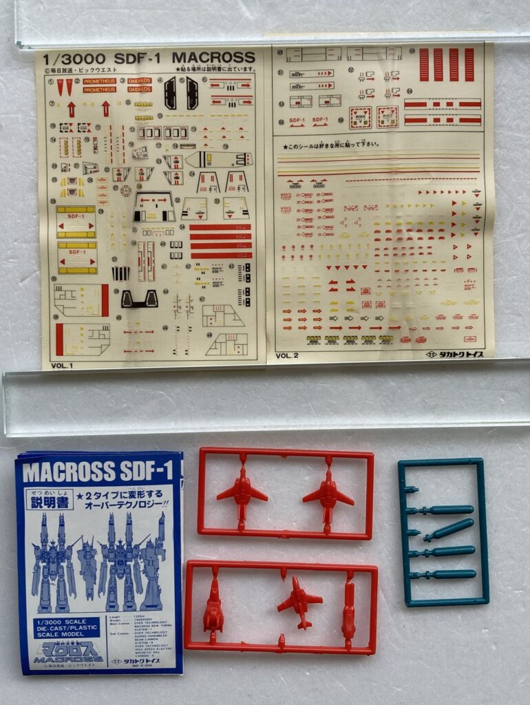 タカトクトイズ「マクロス強攻型 1/3000スケール」付属品