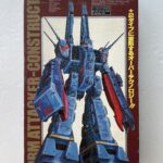 タカトクトイズ「マクロス強攻型 1/3000スケール」