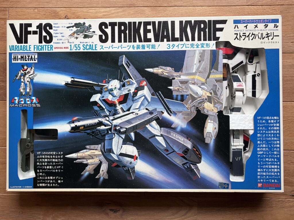 超合金　超時空要塞マクロス　ハイメタル　VF-1Sストライクバルキリー　完全変形　バンダイ　当時物