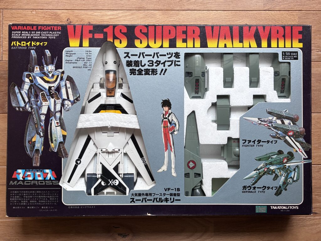 超合金　超時空要塞マクロス　VF-1Sスーパーバルキリー　完全変形　タカトクトイズ　当時物
