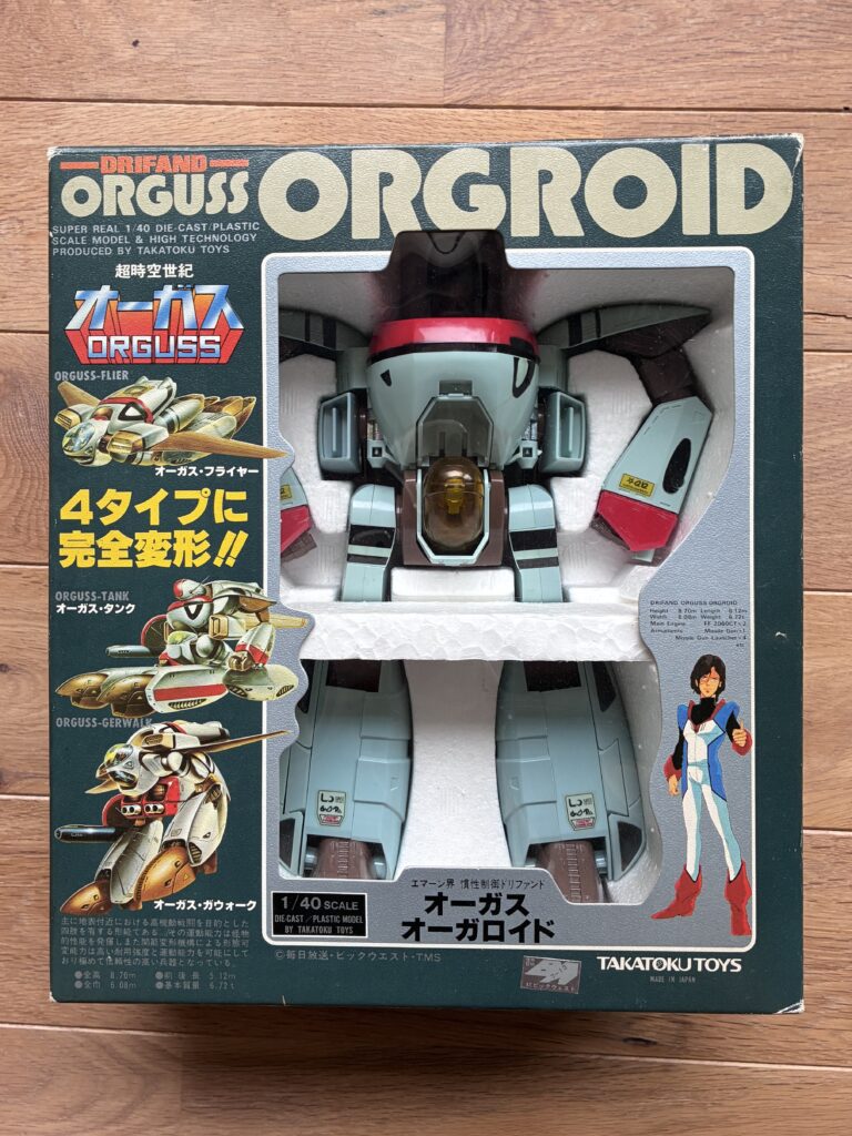 超合金　超時空世紀オーガス　オーガロイド　完全変形　タカトクトイズ　当時物