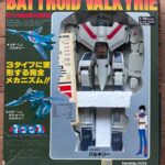 超合金「超時空要塞マクロス」バトロイドバルキリー（タカトクトイズ）