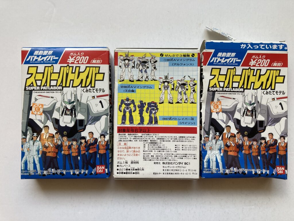 買取、食玩、パトレイバー、スーパーパトレイバー、バンダイ