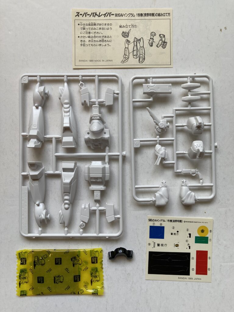 買取、食玩、パトレイバー、スーパーパトレイバー、バンダイ