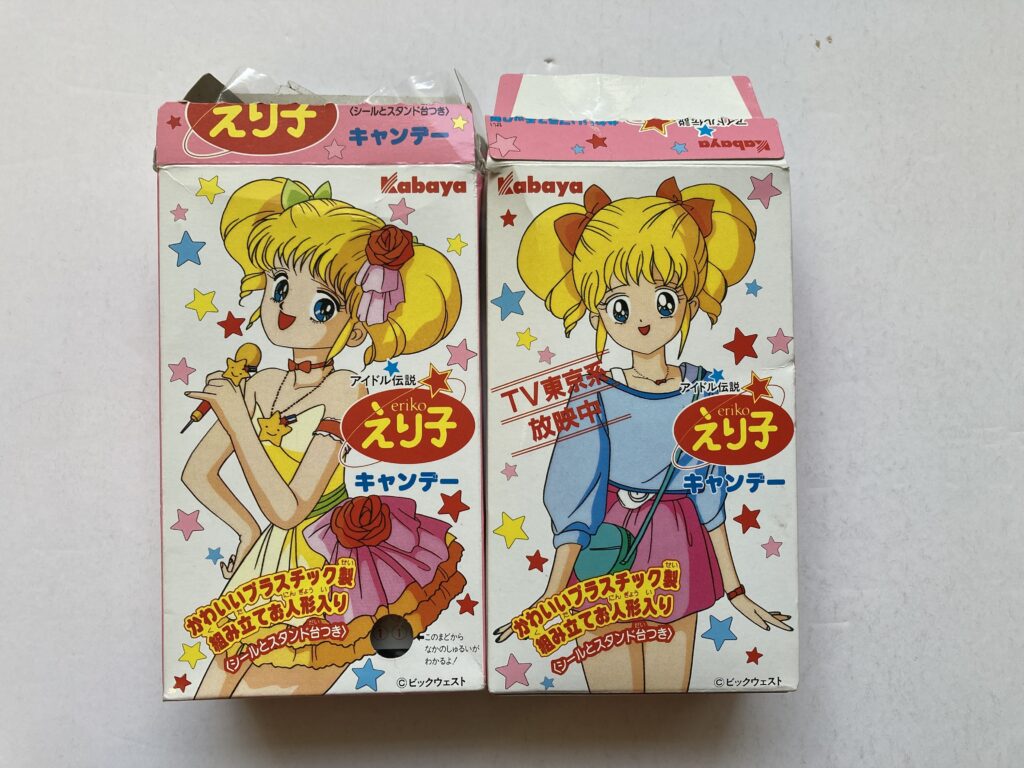 買取、食玩、アイドル伝説えり子、カバヤ